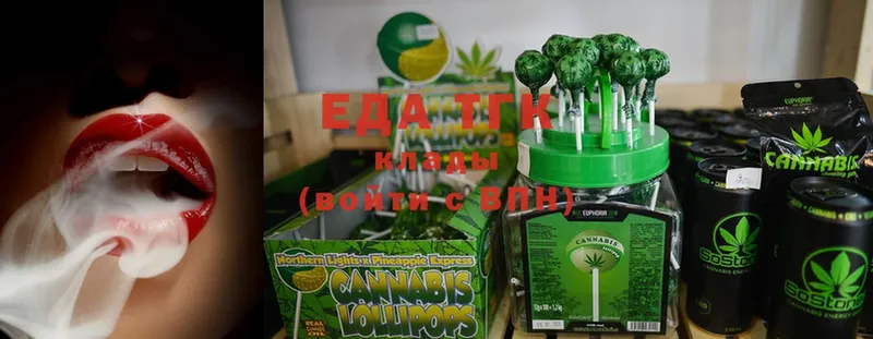 Cannafood конопля  Анадырь 