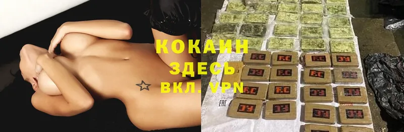 это наркотические препараты  закладка  Анадырь  Cocaine Колумбийский 