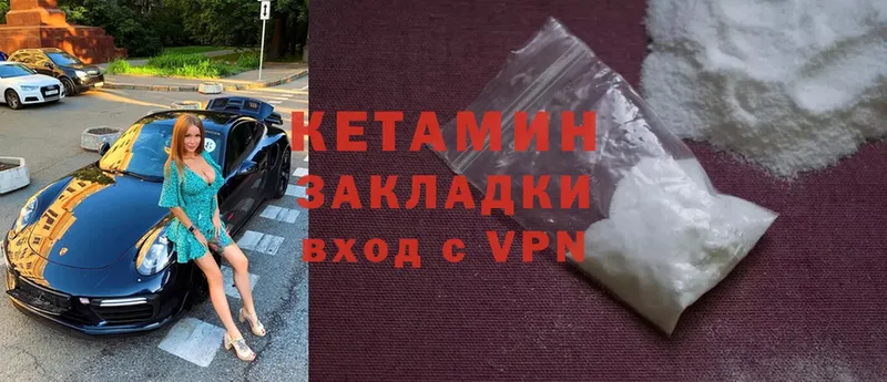 КЕТАМИН ketamine  цена наркотик  Анадырь 