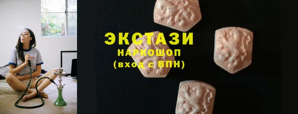 MDMA Premium VHQ Богданович