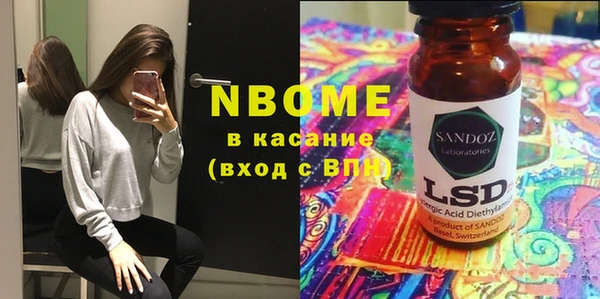 MDMA Premium VHQ Богданович