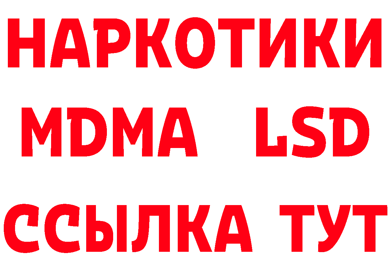 МЕТАДОН methadone tor площадка гидра Анадырь