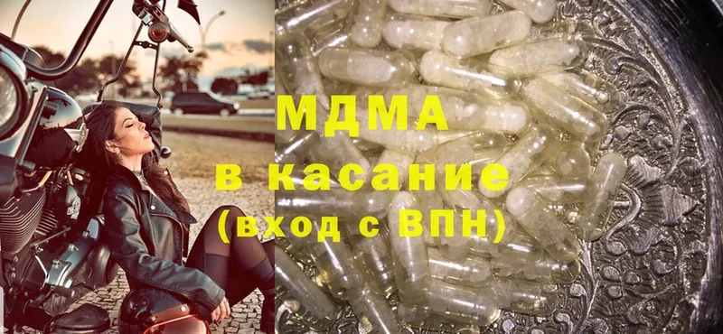 MDMA VHQ  цены   Анадырь 